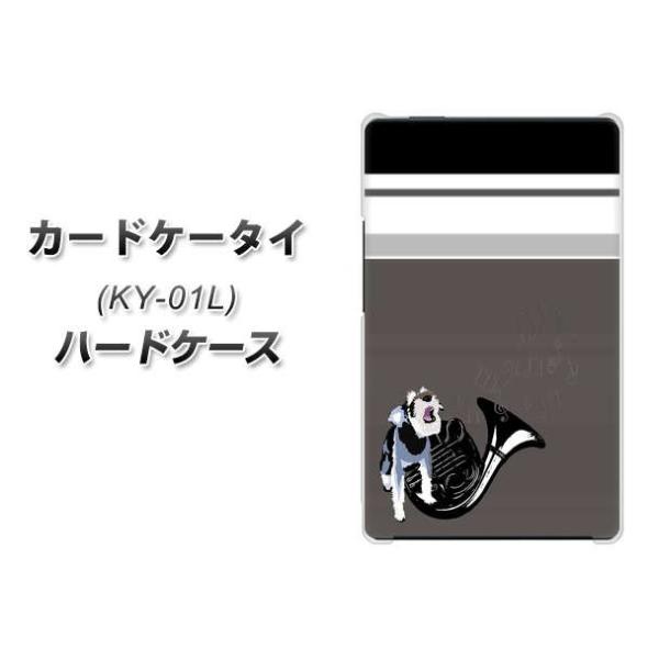 �h�R�� �J�[�h�P�[�^�C KY-01 �n�[�h�P�[�X �J�o�[ YJ081 �V���i�E�U�[6  �f�ރN���A UV���