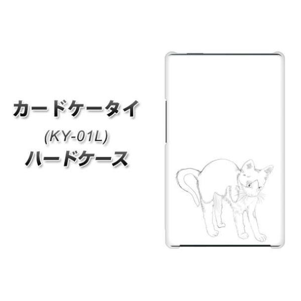 �h�R�� �J�[�h�P�[�^�C KY-01 �n�[�h�P�[�X �J�o�[ YJ157 �l�R ��`�� �C���X�g ������� �f�ރN���A UV���