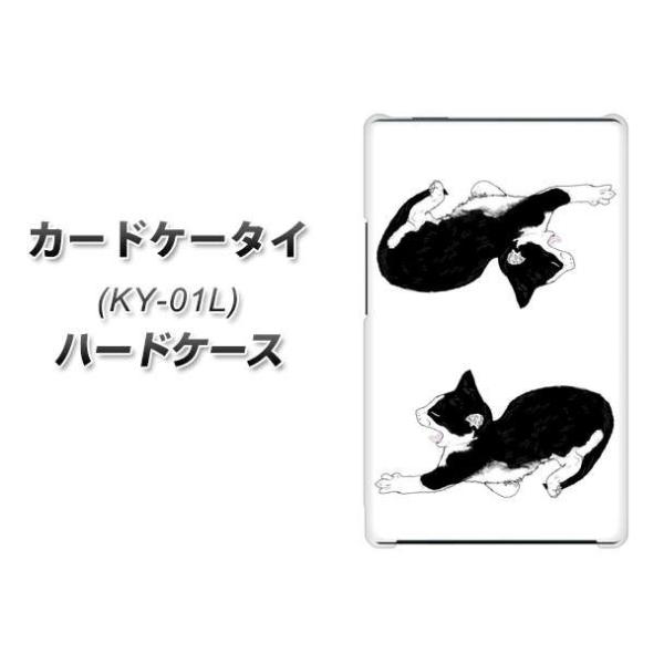 �h�R�� �J�[�h�P�[�^�C KY-01 �n�[�h�P�[�X �J�o�[ YJ160 �l�R ��`�� �C���X�g ������� �f�ރN���A UV���