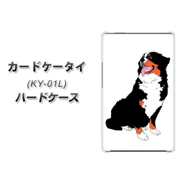 �h�R�� �J�[�h�P�[�^�C KY-01 �n�[�h�P�[�X �J�o�[ YJ165 �� Dog ���킢�� �o�[�j�[�Y�}�E���e���h�b�O �f�ރN���A UV���