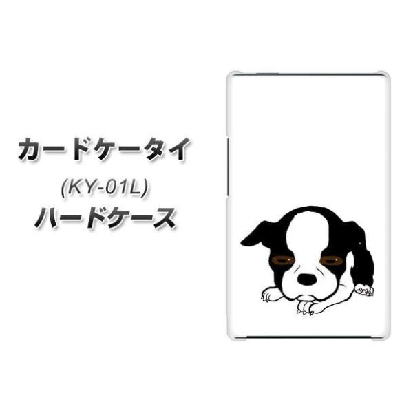 �h�R�� �J�[�h�P�[�^�C KY-01 �n�[�h�P�[�X �J�o�[ YJ168 �� Dog �{�X�g���e���A ���킢�� �f�ރN���A UV���