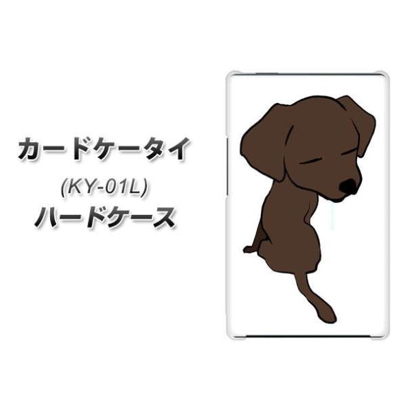 �h�R�� �J�[�h�P�[�^�C KY-01 �n�[�h�P�[�X �J�o�[ YJ173 �� Dog ���킢�� ���u���h�[�����g���o�[ �f�ރN���A UV���