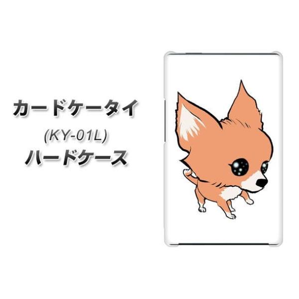 �h�R�� �J�[�h�P�[�^�C KY-01 �n�[�h�P�[�X �J�o�[ YJ174 �� Dog �`���� ���킢�� �f�ރN���A UV���