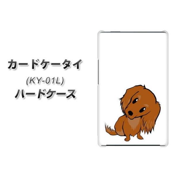 �h�R�� �J�[�h�P�[�^�C KY-01 �n�[�h�P�[�X �J�o�[ YJ175 �� Dog �~�j�`���A�_�b�N�X�t���h �f�ރN���A UV���