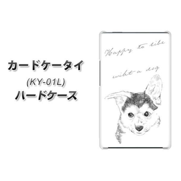 �h�R�� �J�[�h�P�[�^�C KY-01 �n�[�h�P�[�X �J�o�[ YJ189 �R�[�M�[ �q�� �� ���킢�� �f�ރN���A UV���