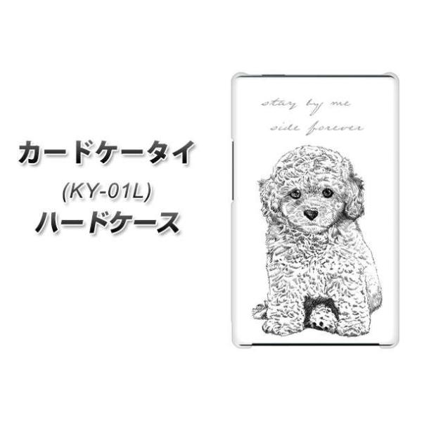 �h�R�� �J�[�h�P�[�^�C KY-01 �n�[�h�P�[�X �J�o�[ YJ191 �g�C�v�[�h�� �� ���킢�� �f�ރN���A UV���