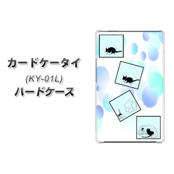 �h�R�� �J�[�h�P�[�^�C KY-01 �n�[�h�P�[�X �J�o�[ YJ199 �l�R�܂� ���킢�� �f�ރN���A UV���