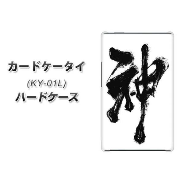 �h�R�� �J�[�h�P�[�^�C KY-01 �n�[�h�P�[�X �J�o�[ YJ205 �_ �n �M �a �f�ރN���A UV���