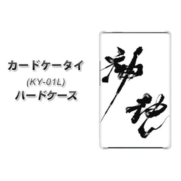 hR J[hP[^C KY-01 n[hP[X Jo[ YJ206 n K M a fރNA UV