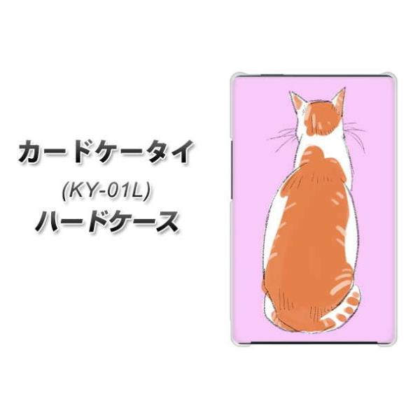 �h�R�� �J�[�h�P�[�^�C KY-01 �n�[�h�P�[�X �J�o�[ YJ216 �l�R���p �f�ރN���A UV���