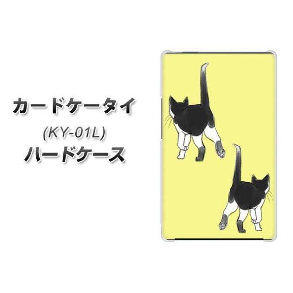 �h�R�� �J�[�h�P�[�^�C KY-01 �n�[�h�P�[�X �J�o�[ YJ218 �l�R �˂� �L ���킢�� �f�ރN���A UV���