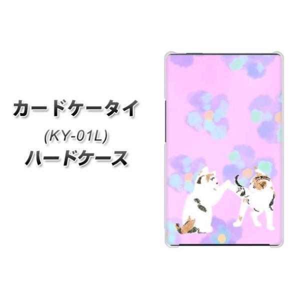 �h�R�� �J�[�h�P�[�^�C KY-01 �n�[�h�P�[�X �J�o�[ YJ229 �L �˂� �l�R ���킢�� �� �f�ރN���A UV���