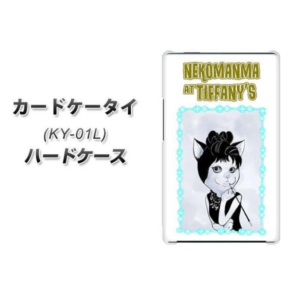 �h�R�� �J�[�h�P�[�^�C KY-01 �n�[�h�P�[�X �J�o�[ YJ250 �I�[�h���[�ɂ��Ղ΁[�� �f�ރN���A UV���