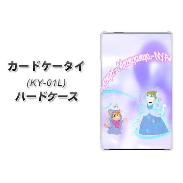 �h�R�� �J�[�h�P�[�^�C KY-01 �n�[�h�P�[�X �J�o�[ YJ254 �ɂ��f���� �f�ރN���A UV���