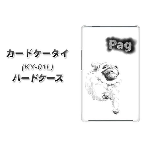 �h�R�� �J�[�h�P�[�^�C KY-01 �n�[�h�P�[�X �J�o�[ YJ258 �p�O �� �f�ރN���A UV���