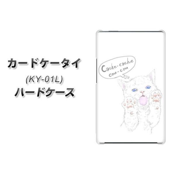 �h�R�� �J�[�h�P�[�^�C KY-01 �n�[�h�P�[�X �J�o�[ YJ268 ���L �f�ރN���A UV���