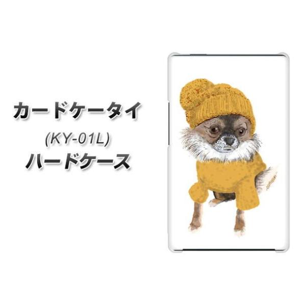 �h�R�� �J�[�h�P�[�^�C KY-01 �n�[�h�P�[�X �J�o�[ YJ283 �`���� �� �����R ���킢�� �f�ރN���A UV���