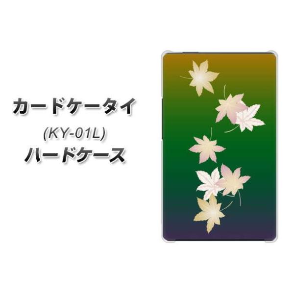 �h�R�� �J�[�h�P�[�^�C KY-01 �n�[�h�P�[�X �J�o�[ YJ316 ���݂� �a �f�ރN���A UV���