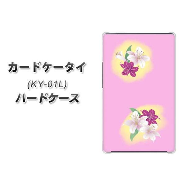 �h�R�� �J�[�h�P�[�^�C KY-01 �n�[�h�P�[�X �J�o�[ YJ321 ���� �a �f�ރN���A UV���