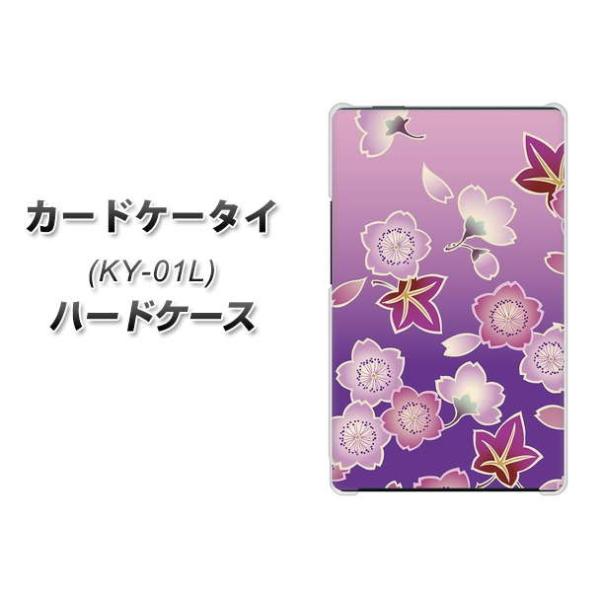 �h�R�� �J�[�h�P�[�^�C KY-01 �n�[�h�P�[�X �J�o�[ YJ324 �a�� �� ���݂� �f�ރN���A UV���