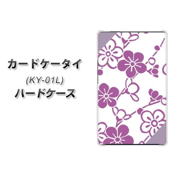 �h�R�� �J�[�h�P�[�^�C KY-01 �n�[�h�P�[�X �J�o�[ YJ325 �a�� �~ �f�ރN���A UV���