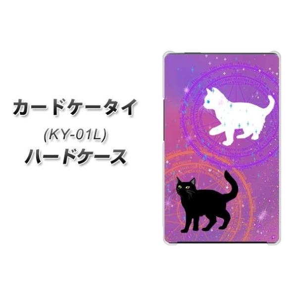 �h�R�� �J�[�h�P�[�^�C KY-01 �n�[�h�P�[�X �J�o�[ YJ328 ���@�w�L �L���L�� ���킢�� �s���N �f�ރN���A UV���