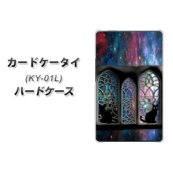 �h�R�� �J�[�h�P�[�^�C KY-01 �n�[�h�P�[�X �J�o�[ YJ332 ���ӔL �� �l�R �f�ރN���A UV���