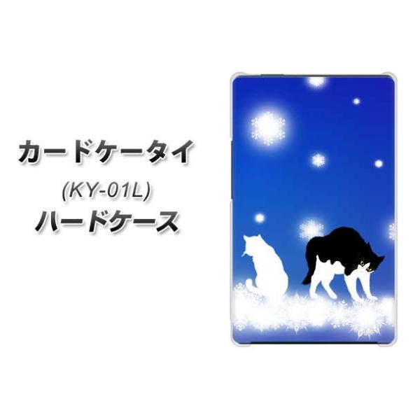 hR J[hP[^C KY-01 n[hP[X Jo[ YJ335 ̌ ͂ fރNA UV