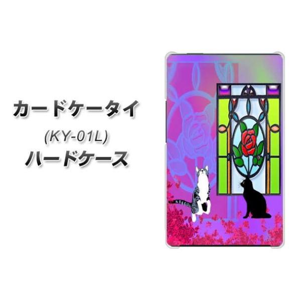 �h�R�� �J�[�h�P�[�^�C KY-01 �n�[�h�P�[�X �J�o�[ YJ336 �X�e���h�O���X �o�� �l�R �f�ރN���A UV���