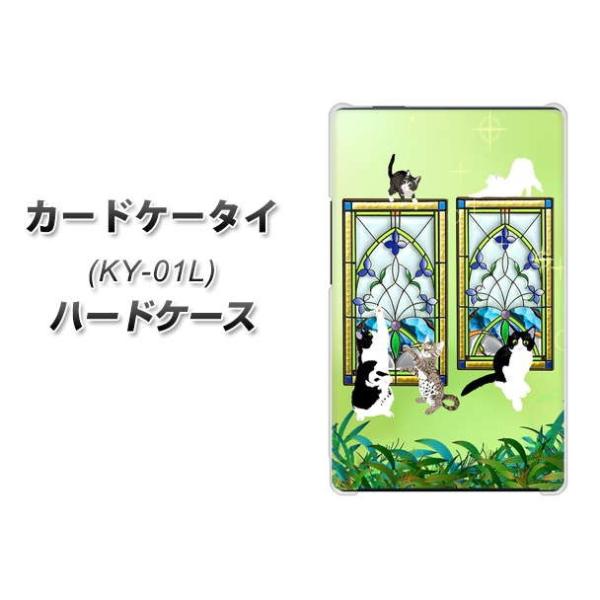 �h�R�� �J�[�h�P�[�^�C KY-01 �n�[�h�P�[�X �J�o�[ YJ337 �X�e���h�O���X �l�R �f�ރN���A UV���