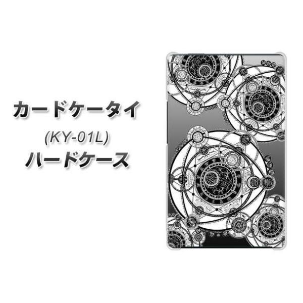 �h�R�� �J�[�h�P�[�^�C KY-01 �n�[�h�P�[�X �J�o�[ YJ341 ���m�g�[�� �����w �O���[ �f�ރN���A UV���