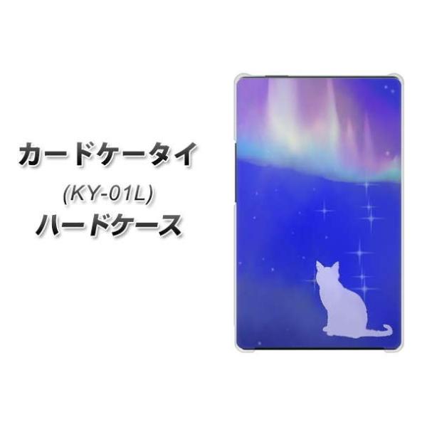 �h�R�� �J�[�h�P�[�^�C KY-01 �n�[�h�P�[�X �J�o�[ YJ349 �I�[���� ���l�R �f�ރN���A UV���