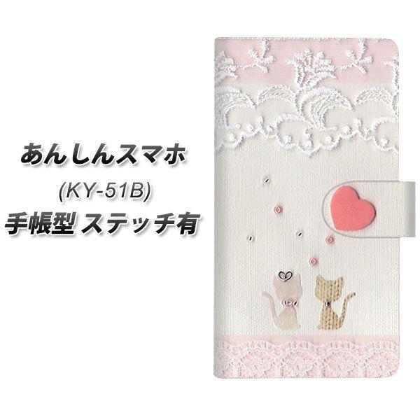 񂵂X}z KY-51B 蒠^ X}zP[X yXeb`^Cvz 1105 Ntgʐ^ lR (n[gS) UV J