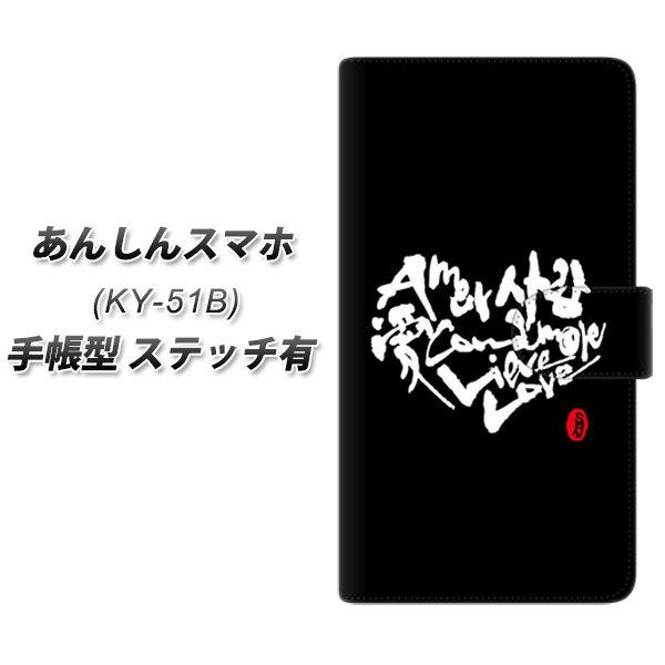 񂵂X}z KY-51B 蒠^ X}zP[X yXeb`^Cvz OE802  ubN UV J