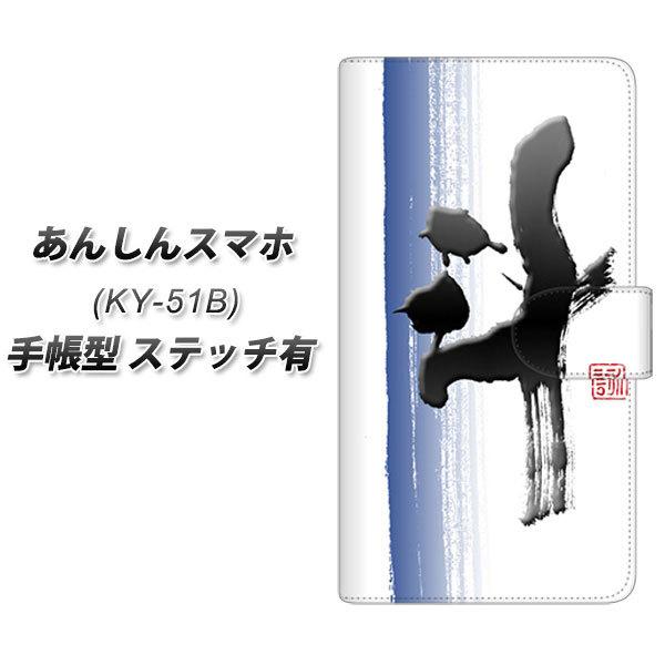 񂵂X}z KY-51B 蒠^ X}zP[X yXeb`^Cvz OE829 l UV J