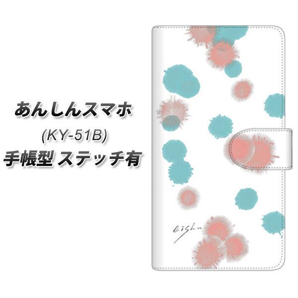 񂵂X}z KY-51B 蒠^ X}zP[X yXeb`^Cvz OE834 H F×sN UV J