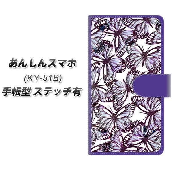 񂵂X}z KY-51B 蒠^ X}zP[X yXeb`^Cvz SC903 K[fo^tC p[v UV J