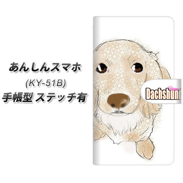 񂵂X}z KY-51B 蒠^ X}zP[X yXeb`^Cvz YD812 _bNX03 UV J