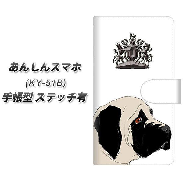 ���񂵂�X�}�z KY-51B �蒠�^ �X�}�z�P�[�X �y�X�e�b�`�^�C�v�z YD948 �C���O���b�V���}�X�e�B�t01 UV��� ���J��