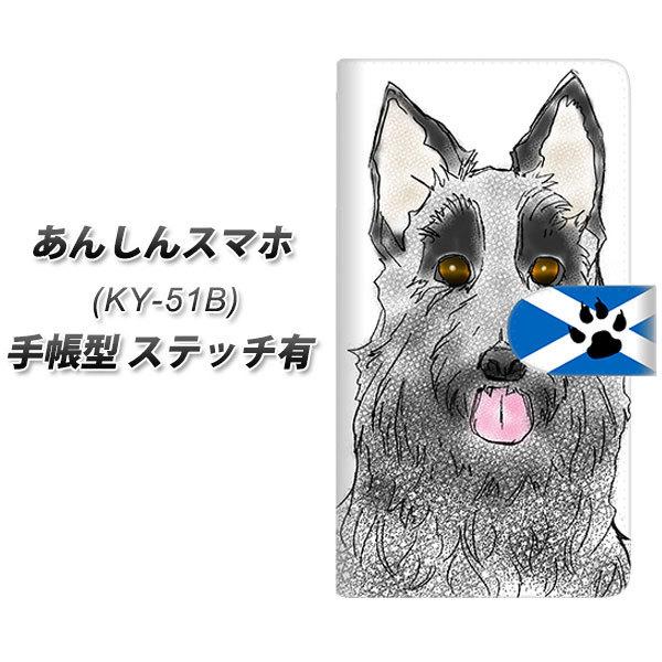 񂵂X}z KY-51B 蒠^ X}zP[X yXeb`^Cvz YD959 XReBbVeA02 UV J