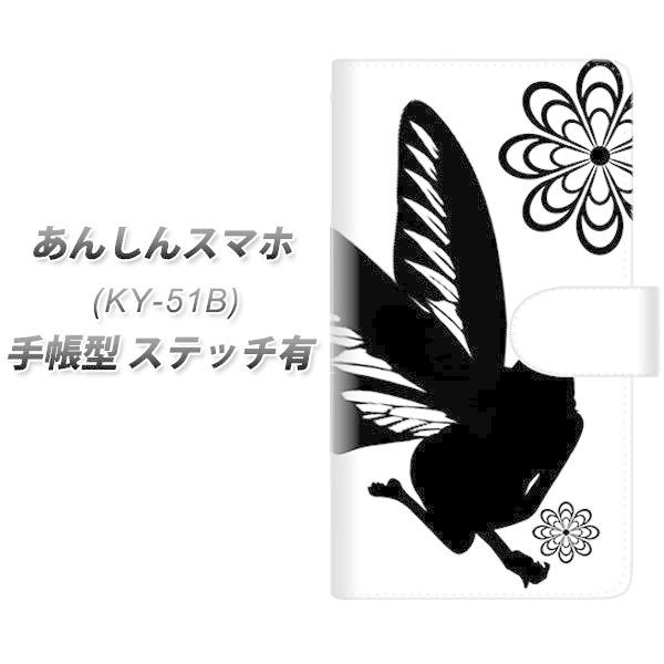 񂵂X}z KY-51B 蒠^ X}zP[X yXeb`^Cvz YE860 tFA[01 UV J