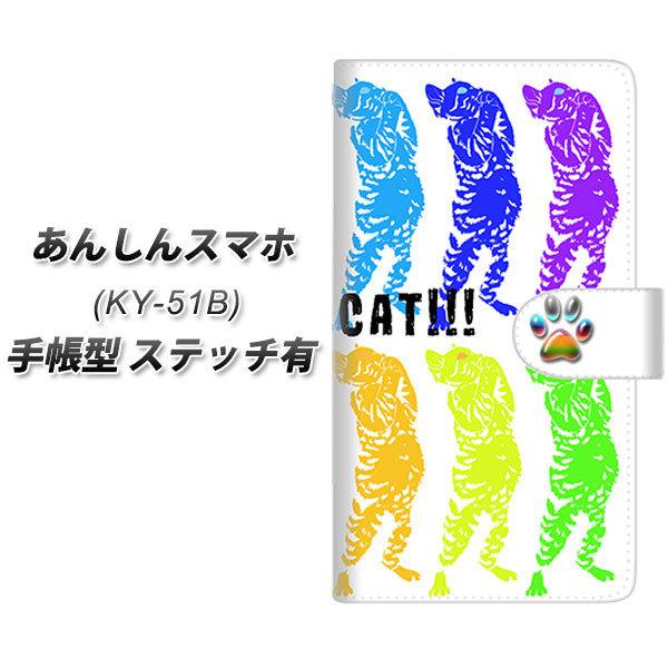 񂵂X}z KY-51B 蒠^ X}zP[X yXeb`^Cvz YE876 Ԃ˂07 UV J