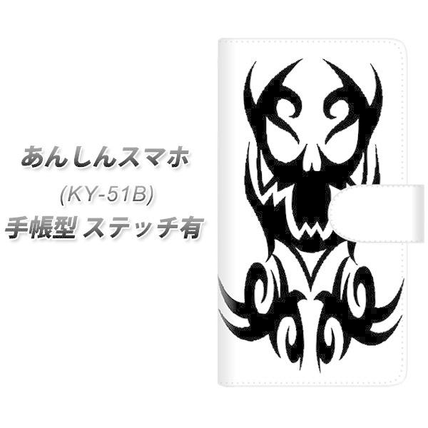 񂵂X}z KY-51B 蒠^ X}zP[X yXeb`^Cvz YE903 XJ04 UV J