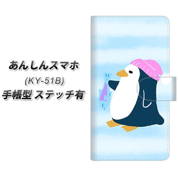 񂵂X}z KY-51B 蒠^ X}zP[X yXeb`^Cvz YF823 ؂񂬂 UV J