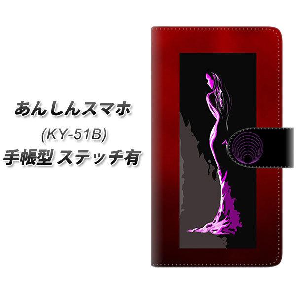 񂵂X}z KY-51B 蒠^ X}zP[X yXeb`^Cvz YF948 J[fB09 UV J