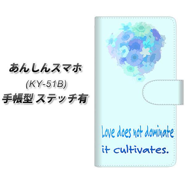 ���񂵂�X�}�z KY-51B �蒠�^ �X�}�z�P�[�X �y�X�e�b�`�^�C�v�z YG934 �y�[���t�����[01 UV��� ���J��