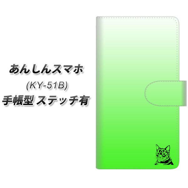 񂵂X}z KY-51B 蒠^ X}zP[X yXeb`^Cvz YI864 CjV lR W UV J