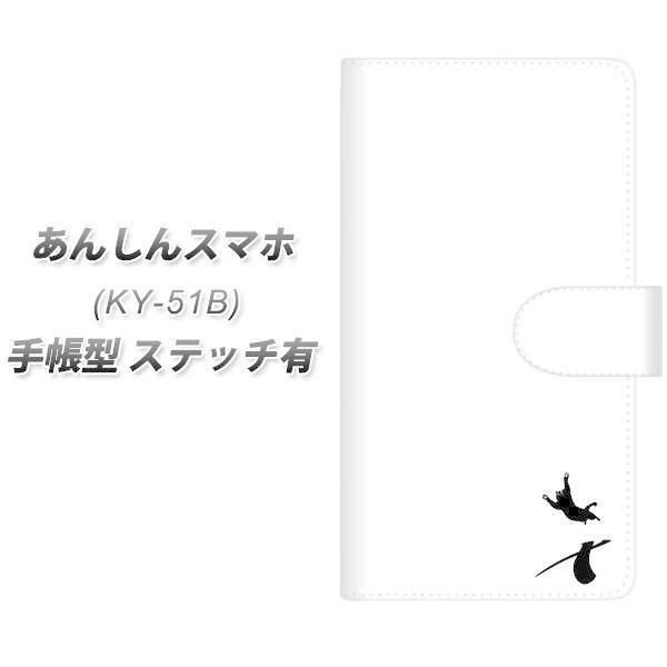 񂵂X}z KY-51B 蒠^ X}zP[X yXeb`^Cvz YI865 CjV lR X UV J