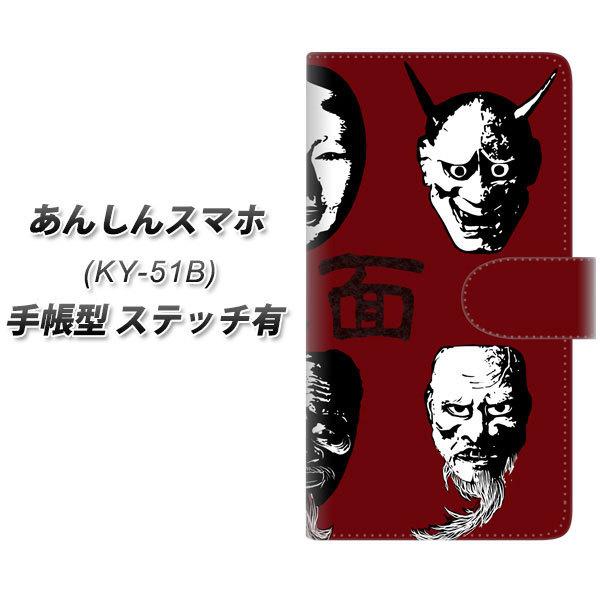 񂵂X}z KY-51B 蒠^ X}zP[X yXeb`^Cvz YI871 \02 UV J