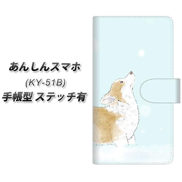 񂵂X}z KY-51B 蒠^ X}zP[X yXeb`^Cvz YJ024 R[M[   UV J